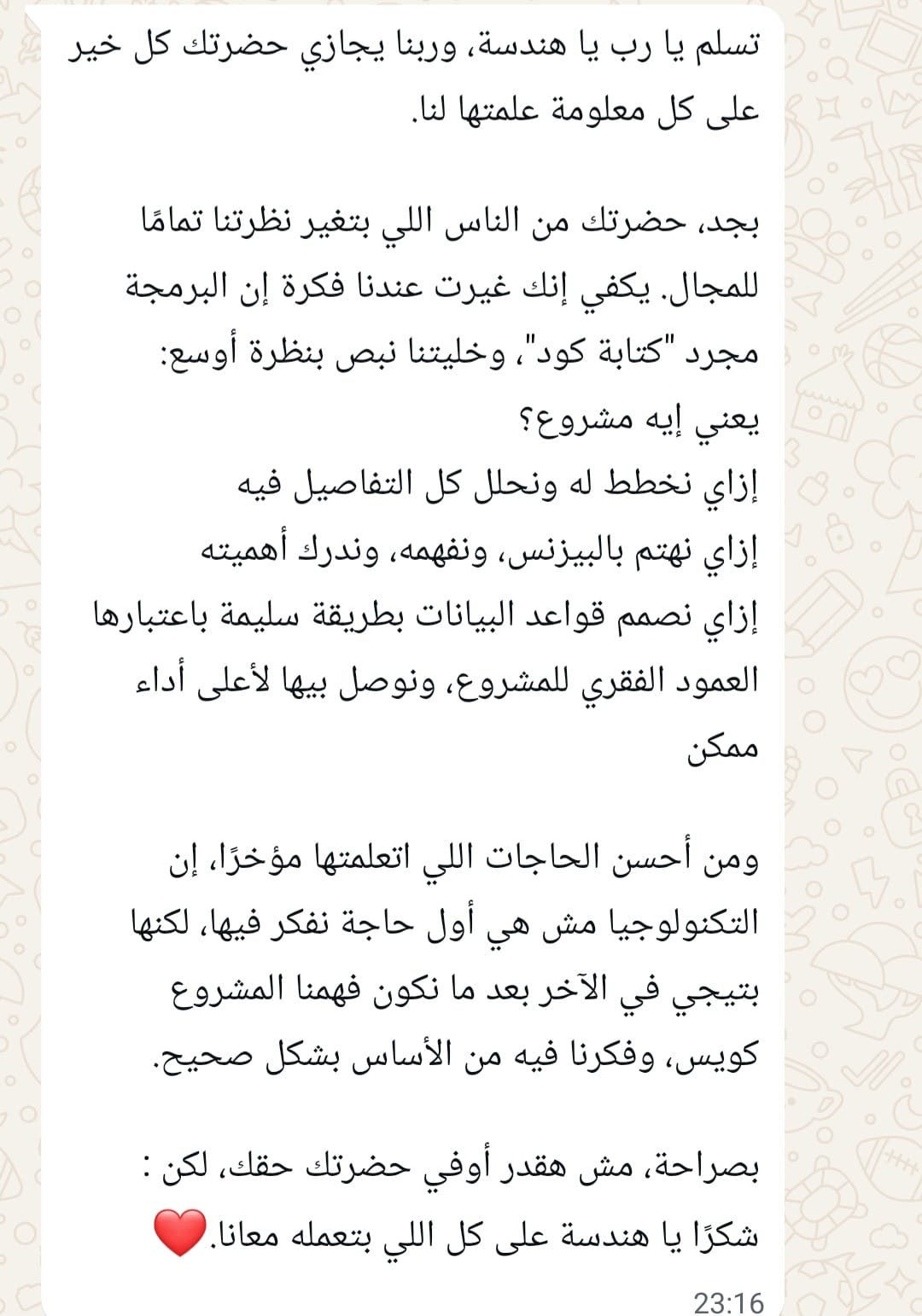 Student Review